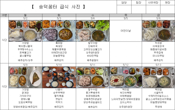 ecef363a8299c5167d270fc9509324ee_1654162695_0002.PNG