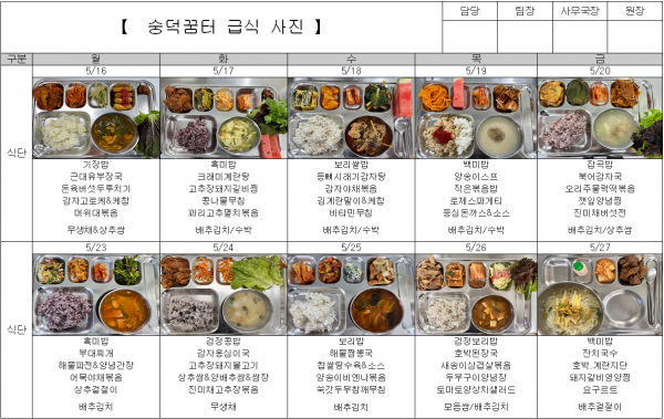 ecef363a8299c5167d270fc9509324ee_1654162696_5554.PNG