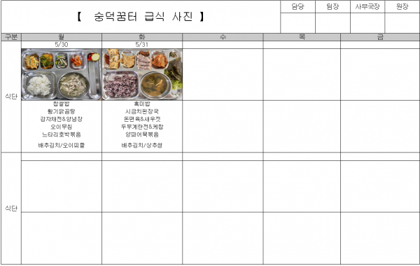 ecef363a8299c5167d270fc9509324ee_1654162697_76.PNG