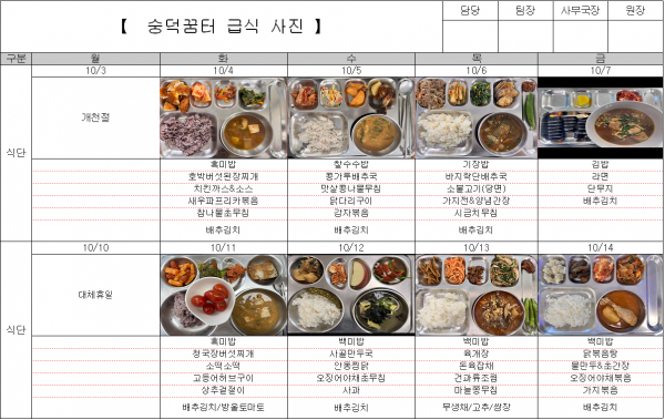 c1000e8f2bb2d64c55c4f97bed8cf42b_1667467667_7683.PNG
