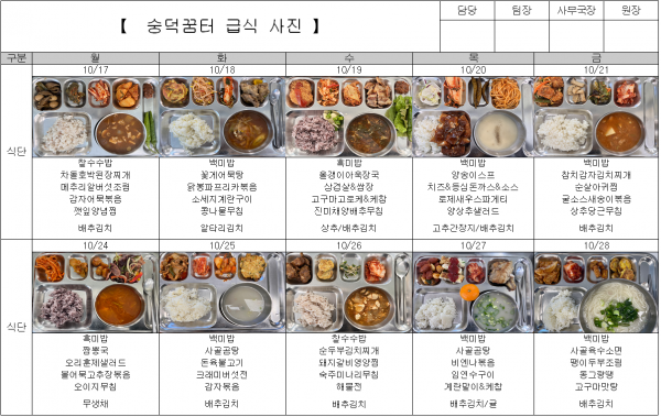 c1000e8f2bb2d64c55c4f97bed8cf42b_1667467668_973.PNG