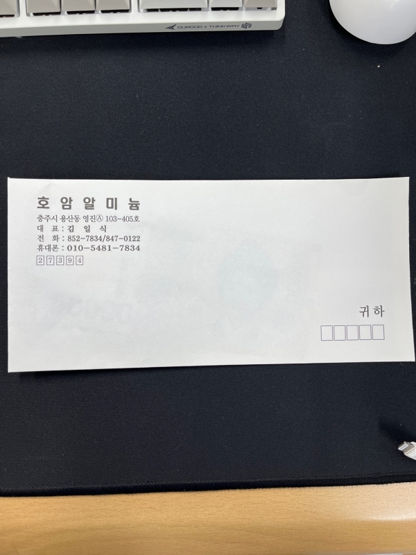 8f0821045788c9c982204dff80558854_1672303942_1634.jpg
