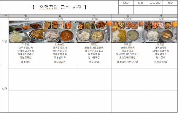 0576357caf0da7037616ccc3ac457a78_1672882793_299.PNG