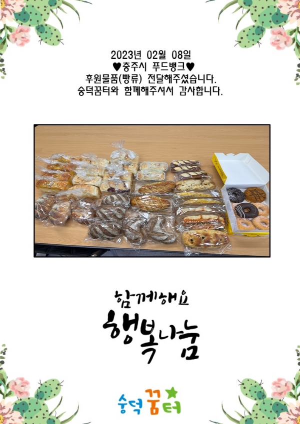 ddc7e22ba91668e9802d492ccfbc4229_1678321700_7369.jpg