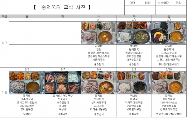 e56d727eeca764ef63abcac598fb2f4a_1677720163_2111.PNG