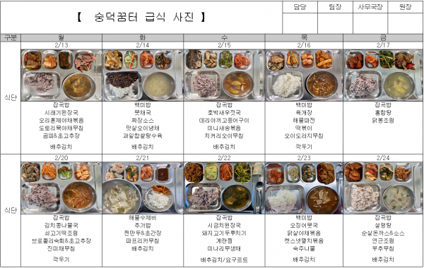 e56d727eeca764ef63abcac598fb2f4a_1677720164_7419.PNG