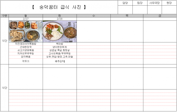e56d727eeca764ef63abcac598fb2f4a_1677720166_0106.PNG