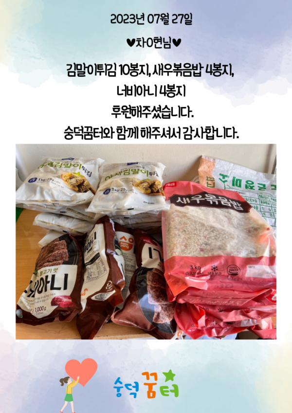 67b587db8f06da769a370b174f90a692_1690431596_5786.png