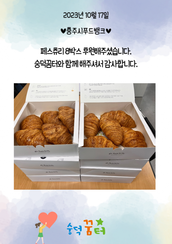 09694c03fa5221dc817577e372038269_1697538447_7855.png