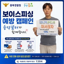 해피빈 모금함 이동